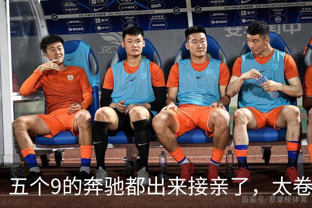 五个9的奔驰都出来接亲了，太卷了吧？你真以为老板缺钱？
